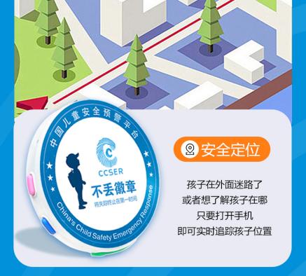 CCSER 与众多科技企业合作升级定位功能电子围栏预警响应提速